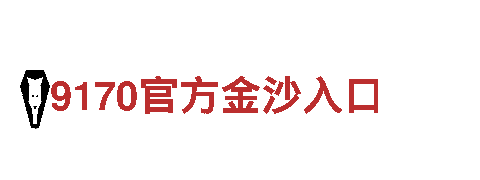 利记坊app-高新技术企业